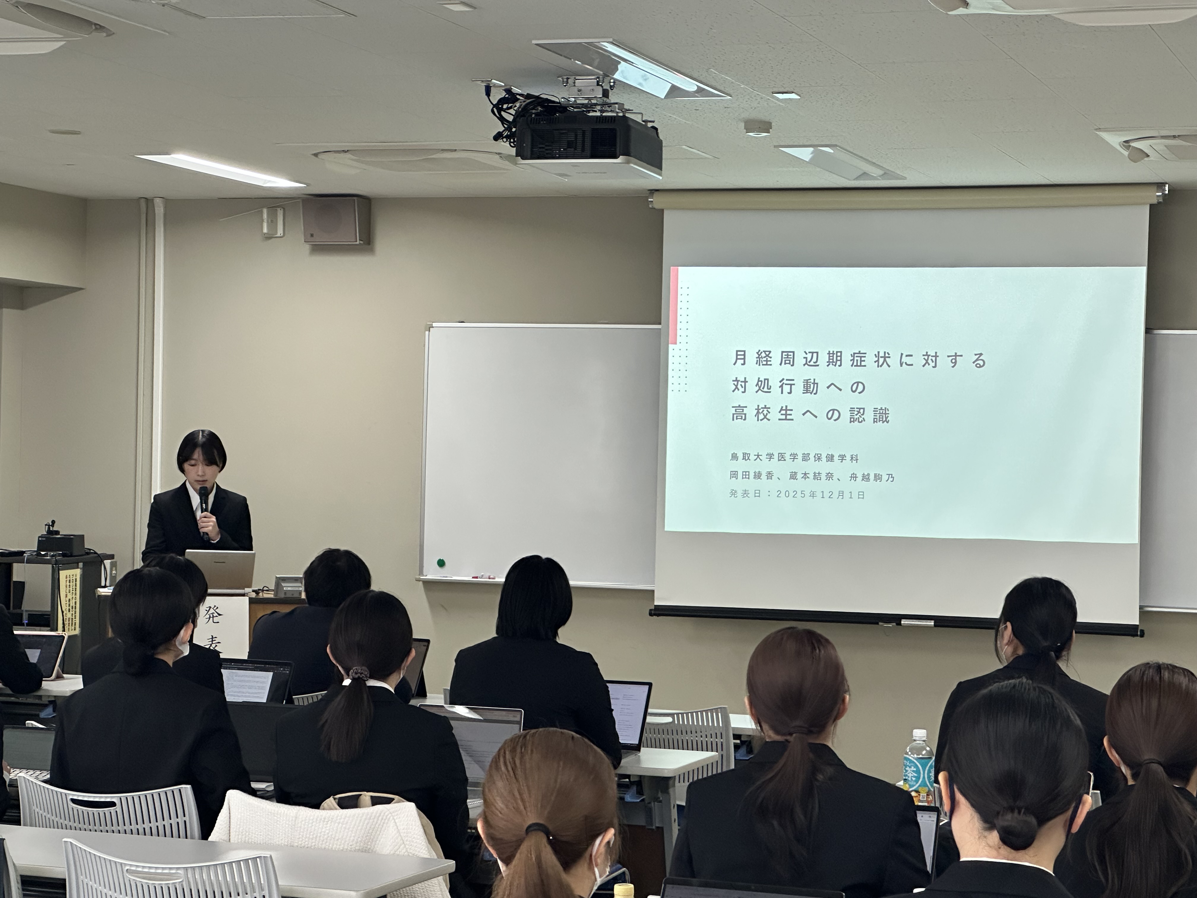 2025課題研究発表会アイコン