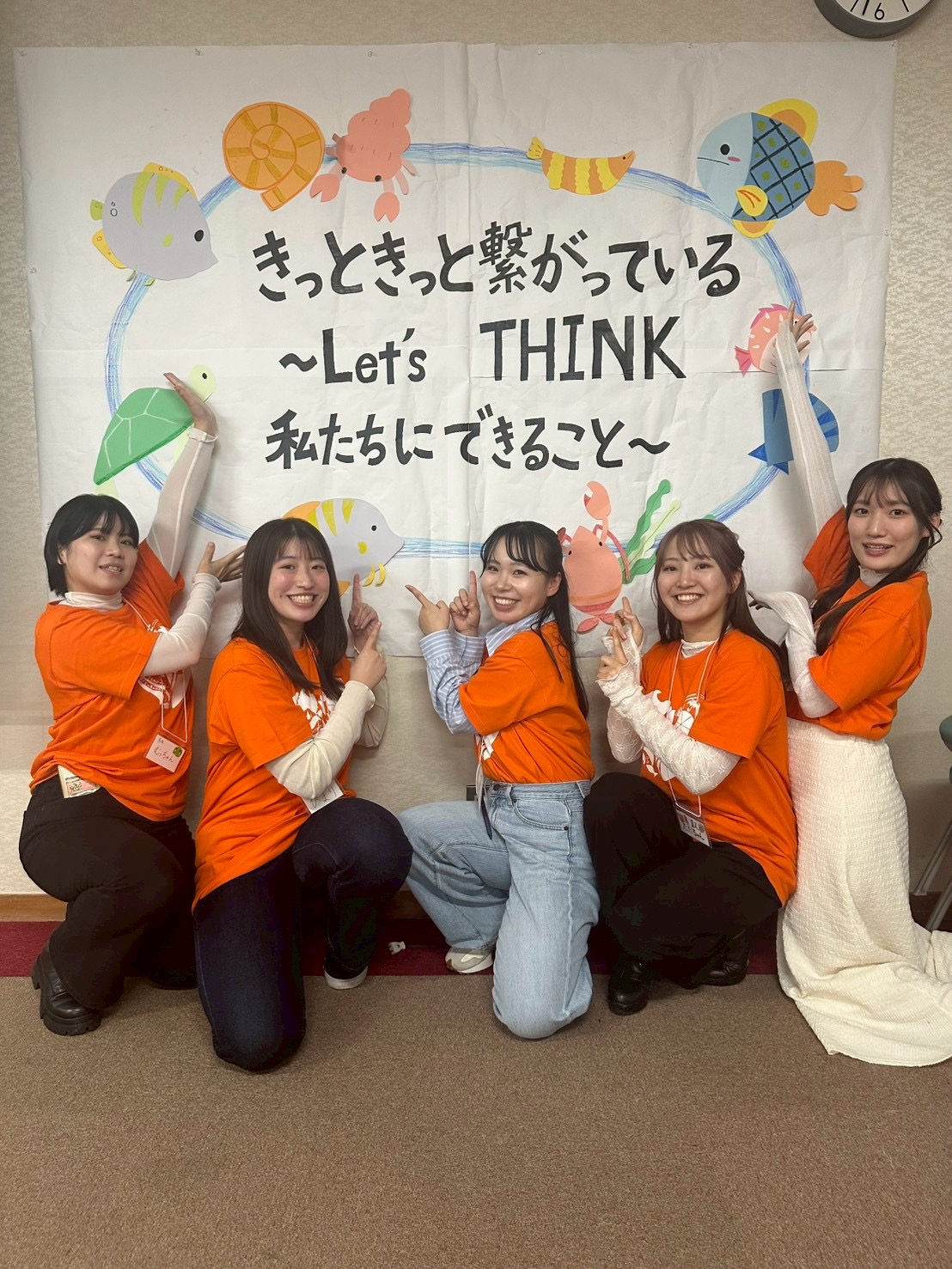 ピア全国大会アイコン