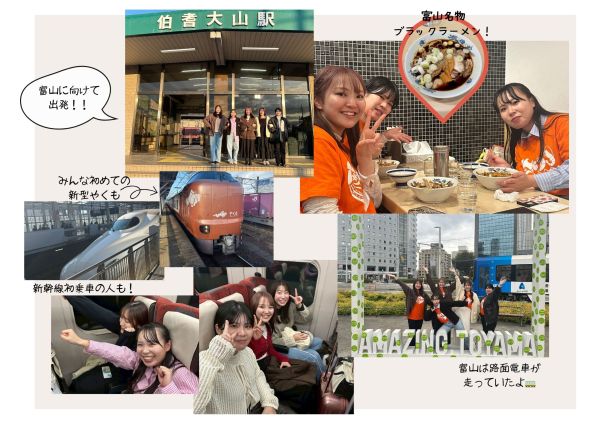 ピア全国大会②