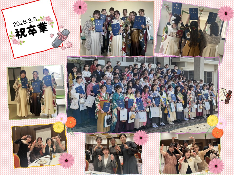 2026.3.5卒業式