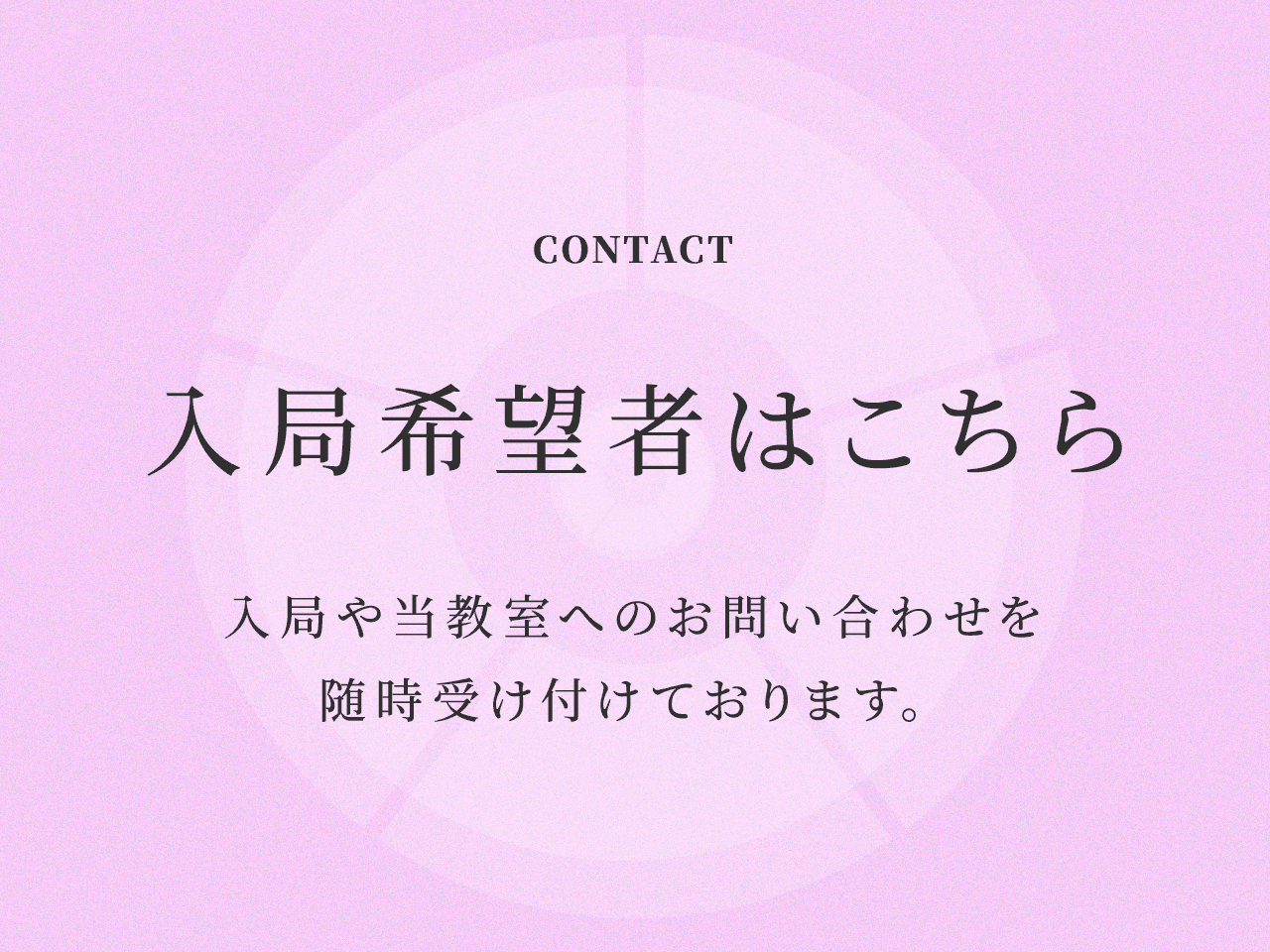 thumbnail_contact