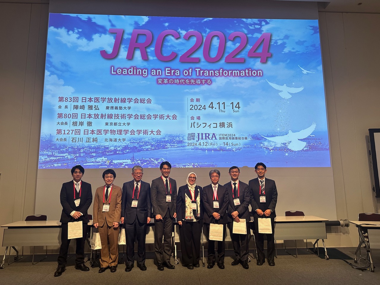 第83回日本医学放射線学会