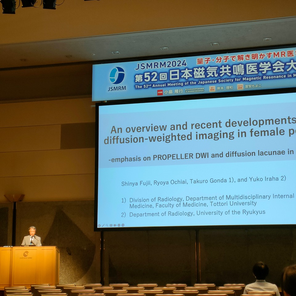 日本磁気共鳴医学会大会のKSMRM-JSMRM Joint Session