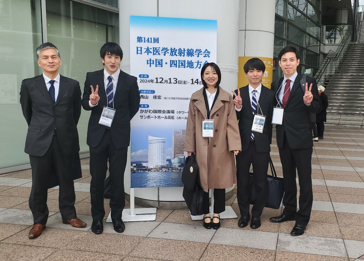 日本医学放射線学会秋季臨床大会
