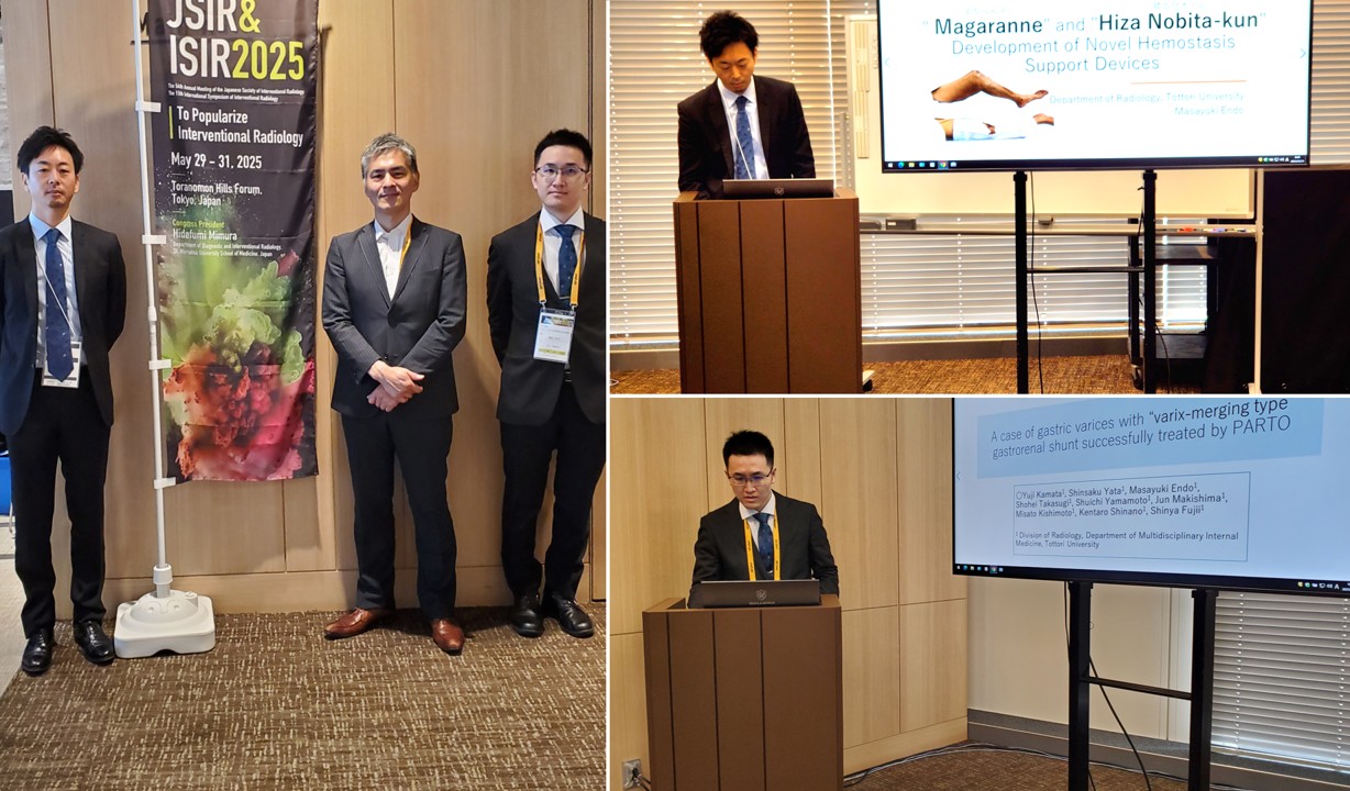 第54回日本IVR学会総会