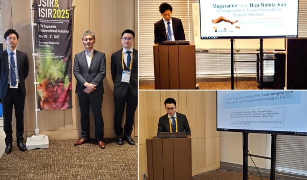 第54回日本IVR学会総会サムネイル
