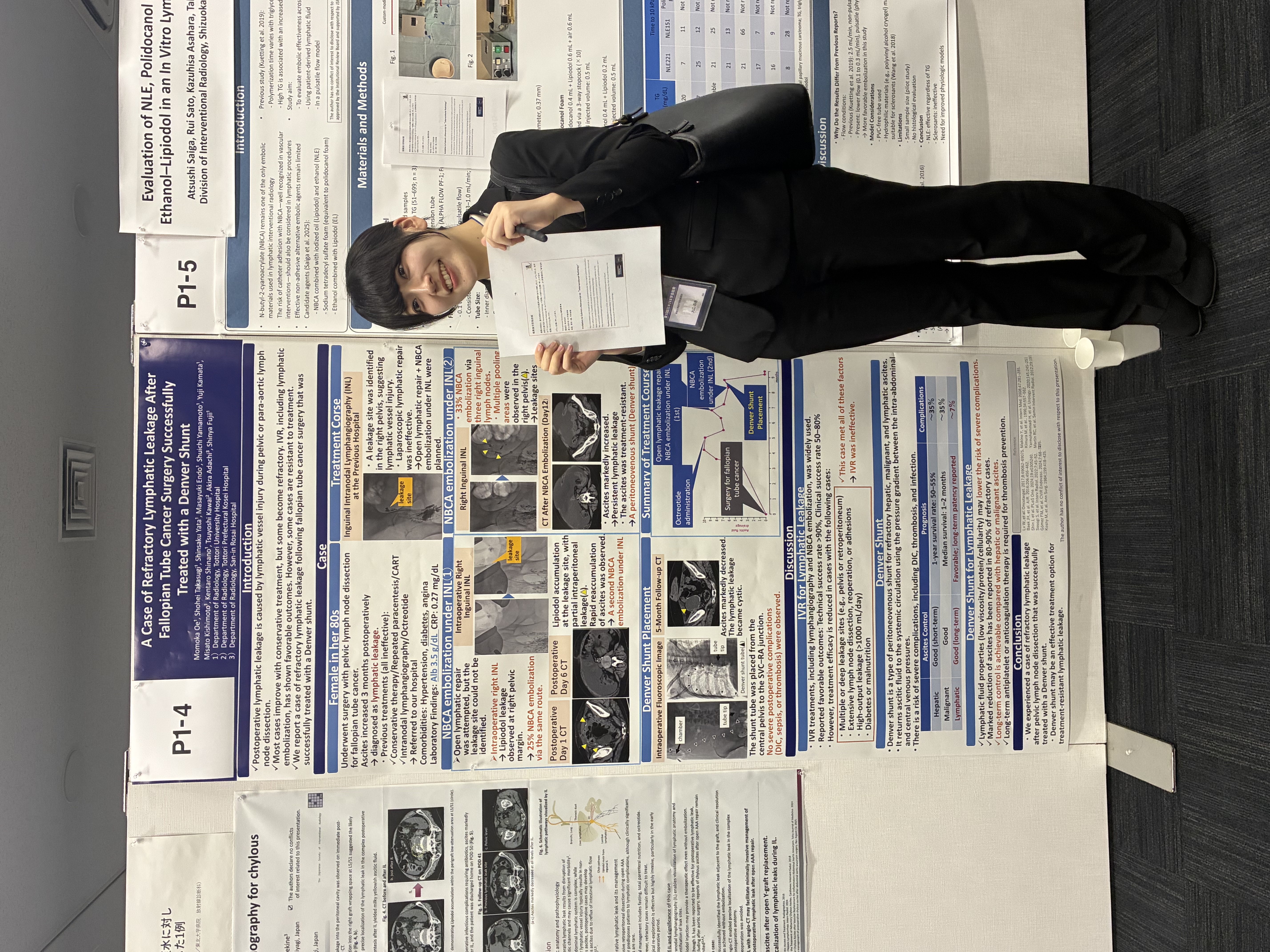 鳥取大学医学部 統合内科医学講座画像診断治療学分野