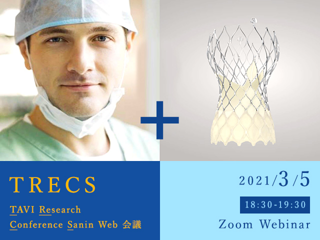 20210301_TRECS (TAVI Research Conference Sanin) Web会議が開催されます_【アイコン】