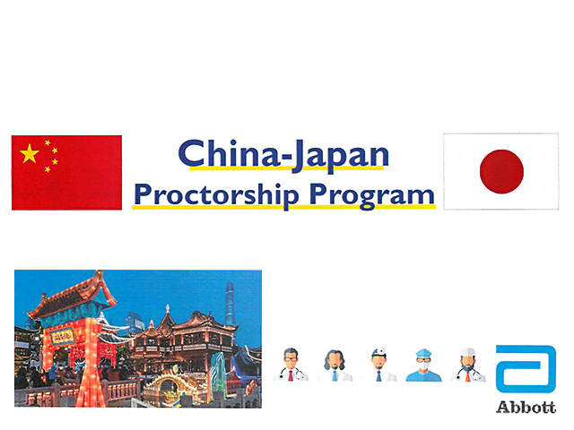20210430_China-Japan Proctorship Programがはじまります。【アイコン】