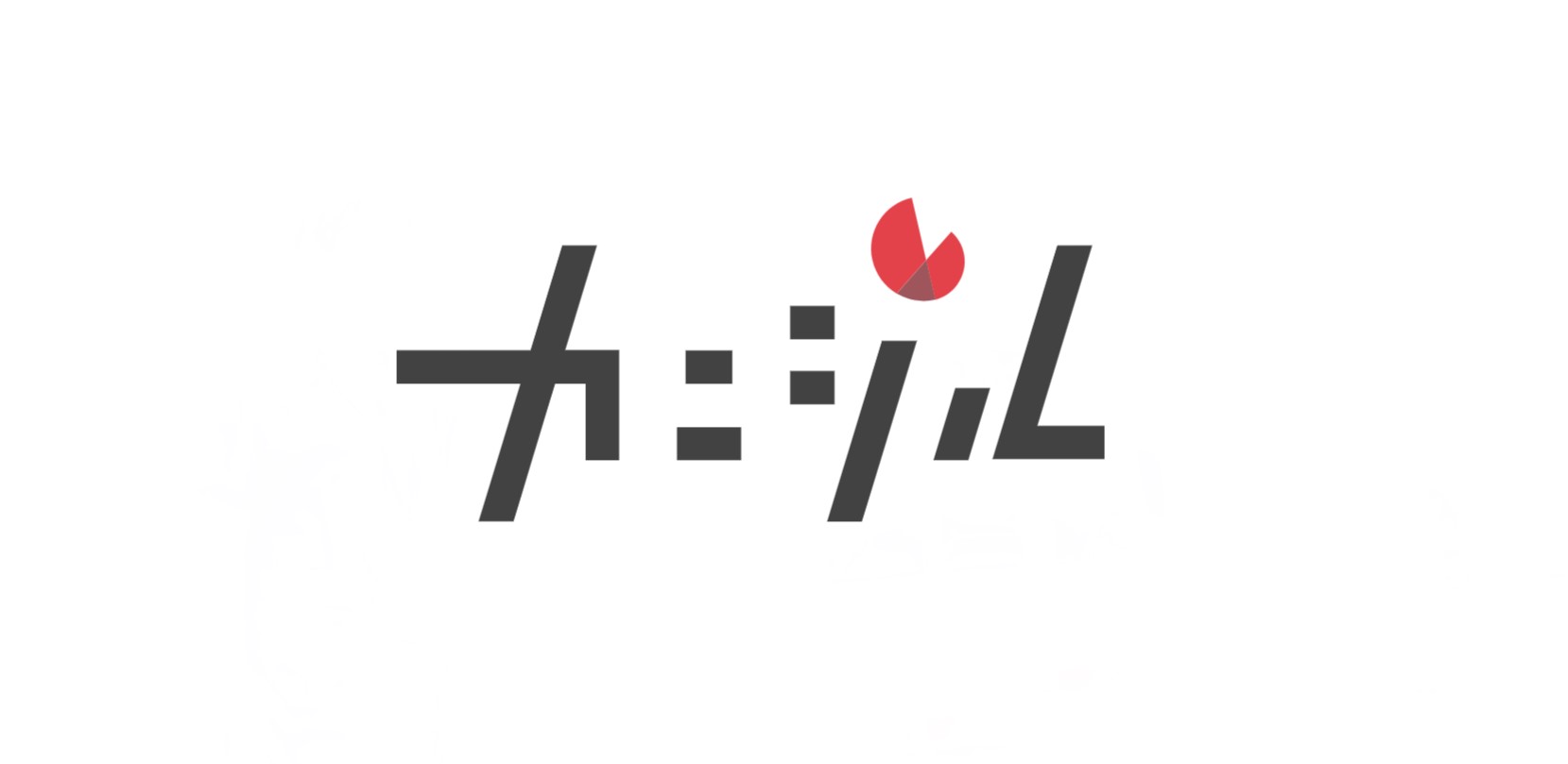 カニジル　サムネイル