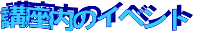 eventlogo