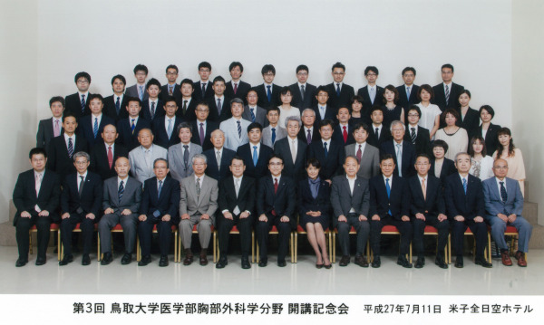 第3回 H27-7-11.jpg