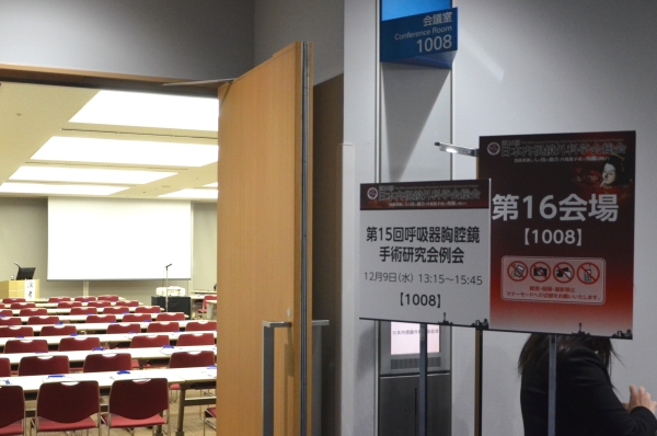 呼吸器1