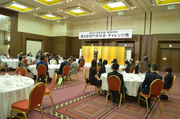 第5回チャレンジ会　1