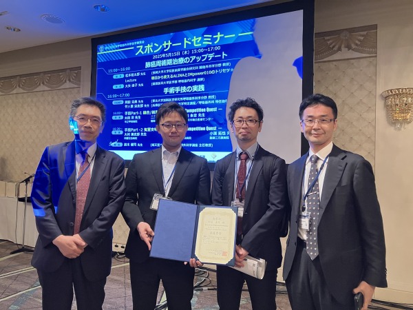 5.15 呼吸器外科学会 スポンサードセミナー