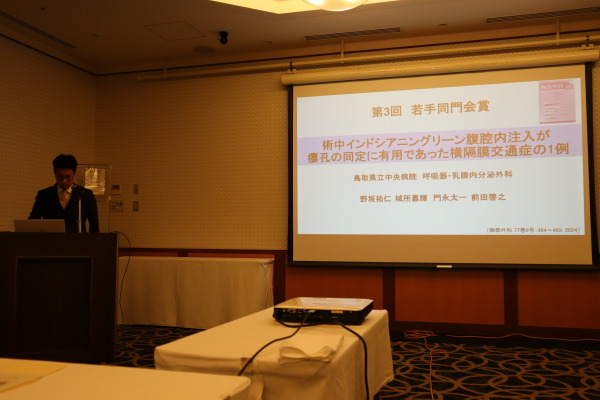 チャレンジ会野坂先生プレゼン