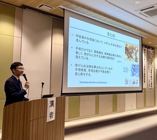 市民公開講座_田中教授