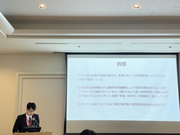 1212内視鏡外科学会和田先生