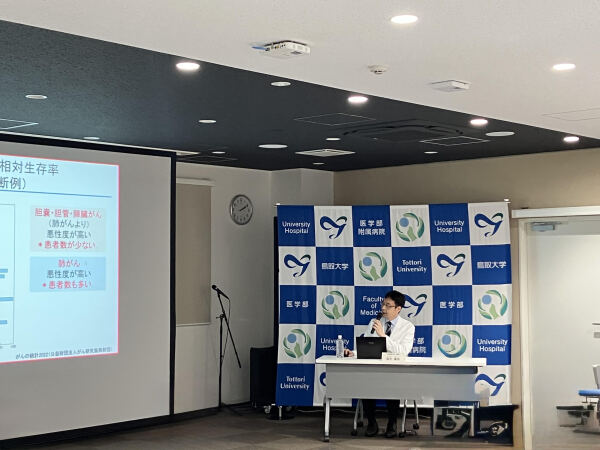 20260123ミニ講座田中教授