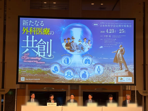 0423外科学会藤原先生ぼかしあり