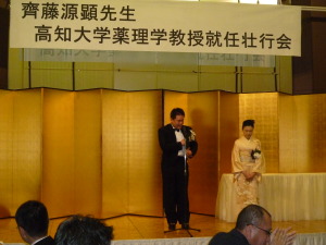 斉藤先生壮行会2